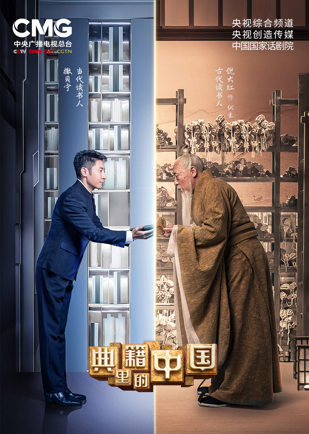 重见天日的拼音