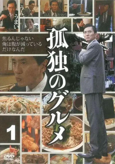 五十路电影