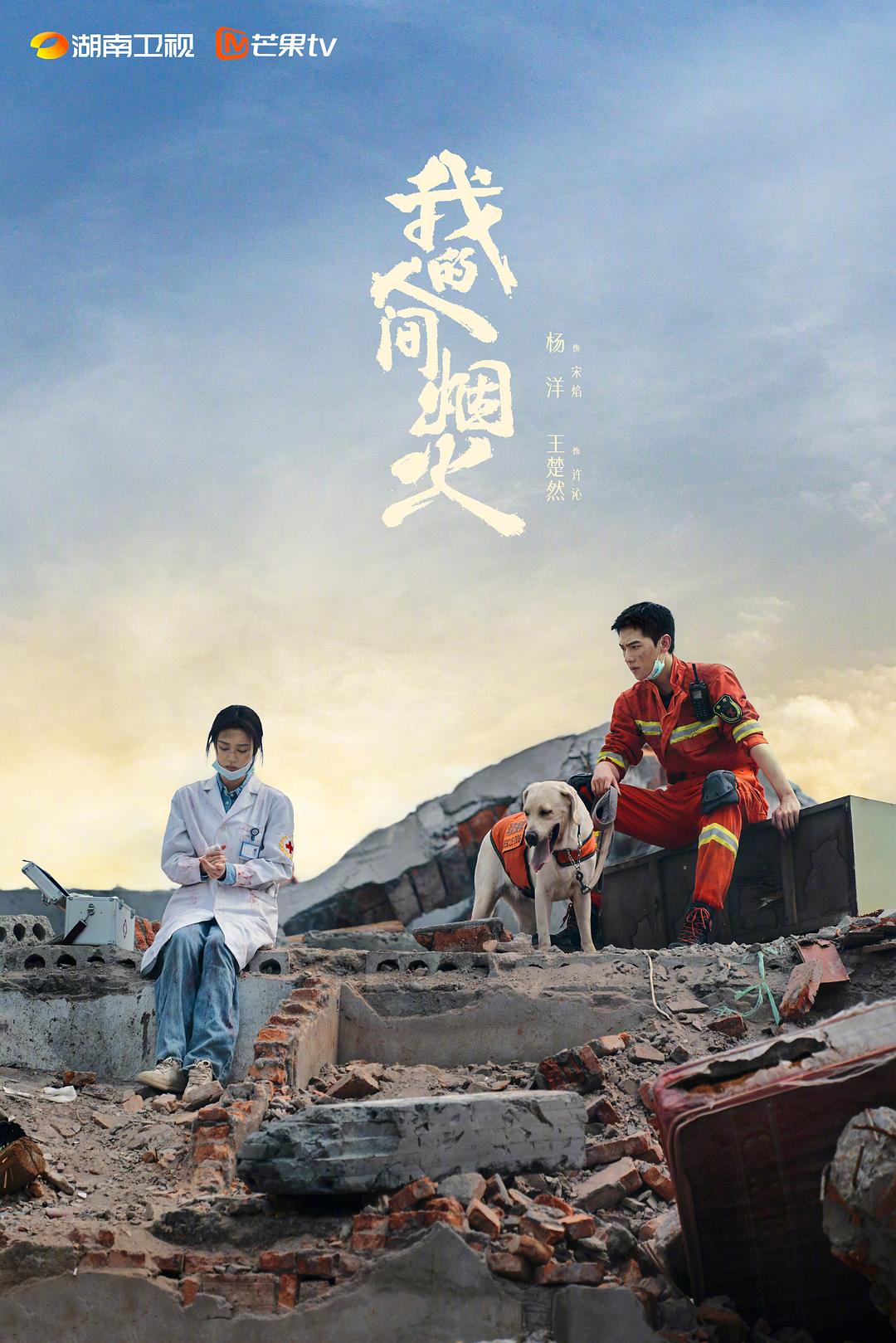 男主们都想她