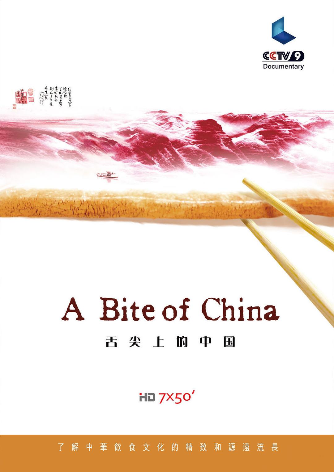 尼姑庙里的和尚如猛虎