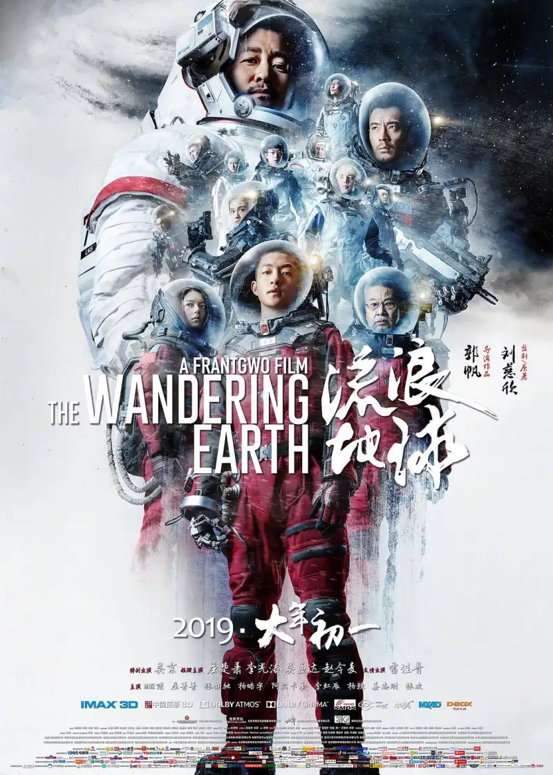 至尊无上1电影