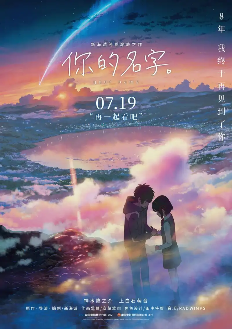 国产主播电影