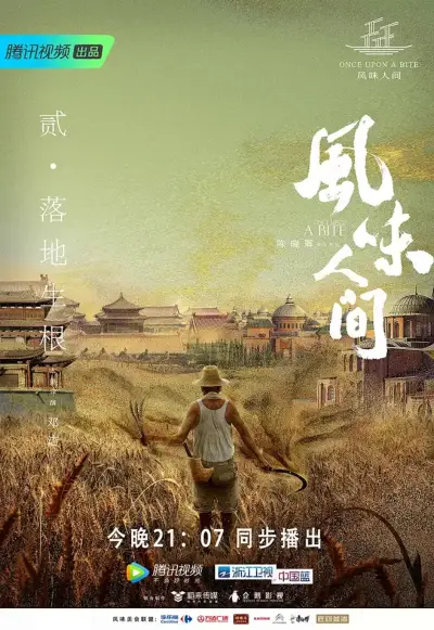 韩国电影办公室剧照2
