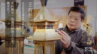 黑人强伦姧尺寸太大视频剧照2