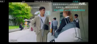 亚洲农夫导航剧照2