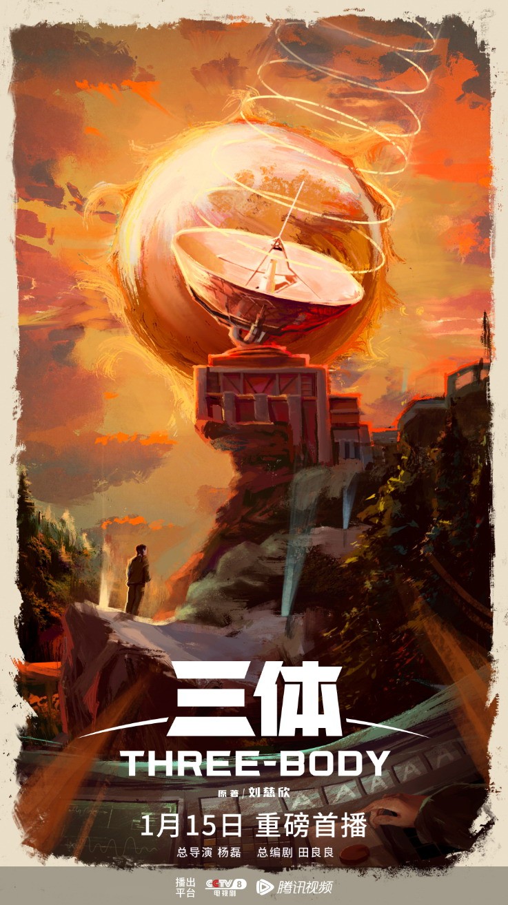 斗罗大陆比比东篇剧照2
