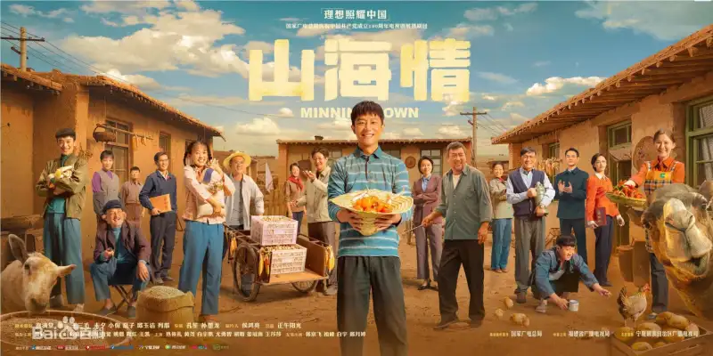 杏吧大秀剧照1