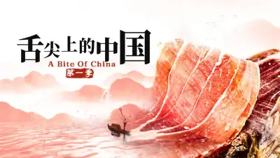 九秀直播 - 九秀直播剧照2