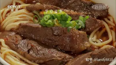 斗罗玉转之双美沦陷剧照2