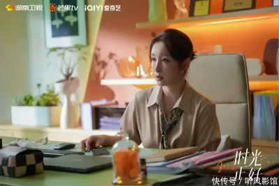 网红脸识别大战剧照1