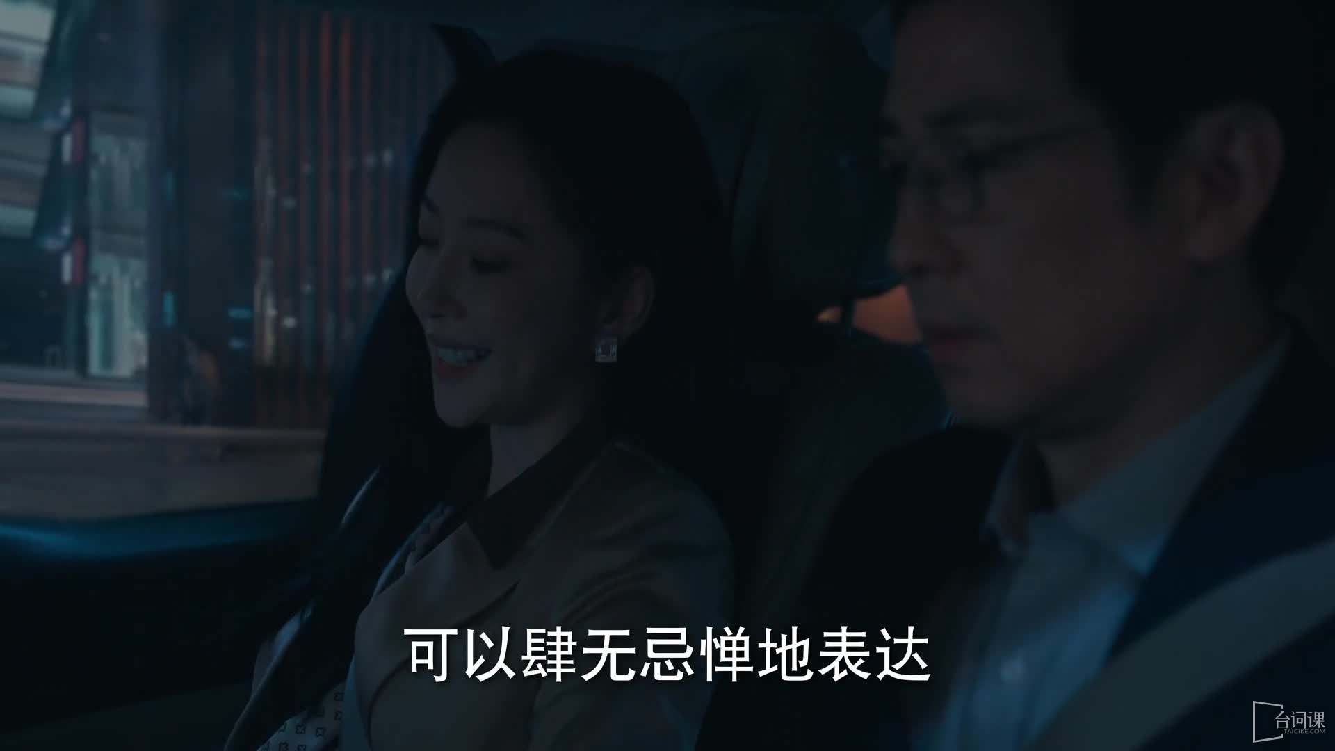 妈和儿子睡在一起能生小孩吗剧照2