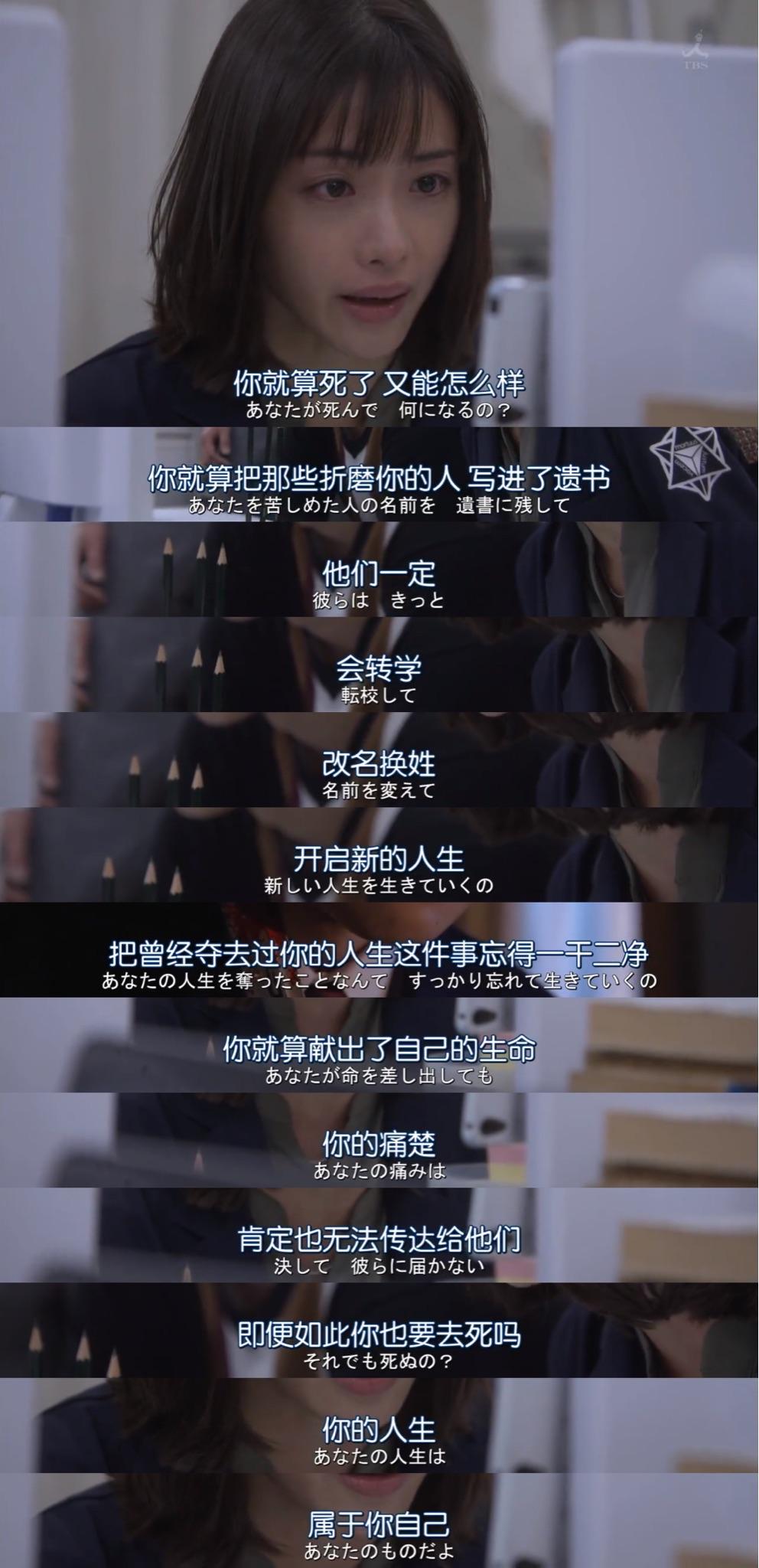 关晓彤被鹿晗干出了水剧照1